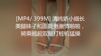 [MP4/ 835M] 网曝门事件知名X企高管潜规则女秘书3P齐操私拍被传网络泄密流出