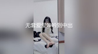 这就是你们公司女神？