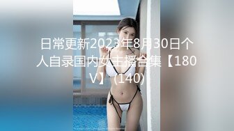 (sex)20230903_18岁白虎天花板_2051572857