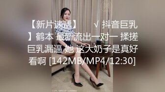 [MP4/ 591M]&nbsp;&nbsp;勒逼裤小骚货十柒学姐居家炮友操逼，按着头深喉吸吮，黑丝美腿抬起插穴，JB有点软骑乘位抽插