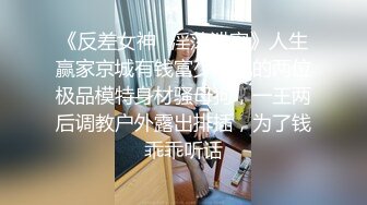 【最新❤️惊爆性爱】极品身材爆奶白领骚货 背着男友被我当越野车开 人前人模狗样 床上淫水泛滥