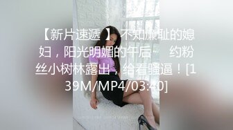 大蜜範女神約拍全記錄