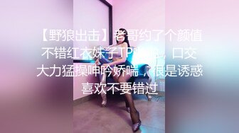 性感女神 周妍希 魅惑黑丝 婀娜多姿绝佳娇躯 御姐气息满屏穿透力让人无法抵御[73P/690M]