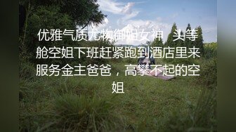 羨慕姐妹的老公都會幫他洗澡