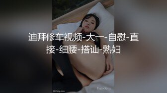 偷情人妻篇