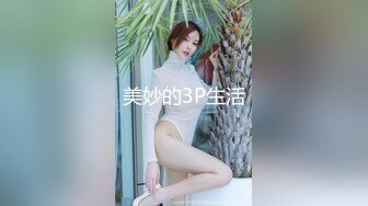 MCY-0045.白靖寒.夏日骚浪飨宴.音乐系女儿叫床很好听.麻豆传媒映画