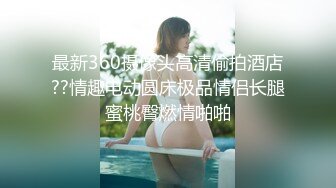 直击国产AV拍摄现场【吴梦梦】极品大胸骚妹子，浴室激情，魅惑指数爆表，人间尤物精品，撸管佳作必看