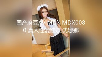 MKY-LF-009-极乐生活.妈妈教我操姐姐-玥可岚