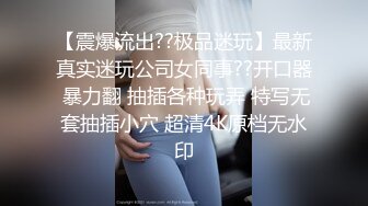 东北二振第四弹,伺候胖金主爸爸