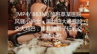 起点传媒 性视界传媒 XSJTC04 外送美女的同城上门服务