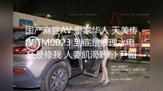 ✨韩国微胖媚黑留学生「koreanfairy」露脸性爱私拍 体质敏感被黑人男友干的要死要活 (5)