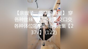 【性爱泄密㊙️重磅极品】清纯欲女二次元小姐姐的网袜游戏 扛腿猛操 网袜后入 跪舔深喉 完美露脸