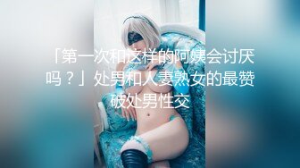 《真实厕拍精品泄密》色胆包天坑神服装城藏在女厕隔间全景偸拍数位大屁股少女少妇方便~撅着大腚还穿透明骚内亮点多 (3)