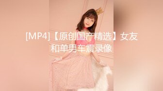 STP16471 3P漂亮美乳泰国靓妹 性爱是国际通用语言 把小骚货操爽了才是最好的沟通