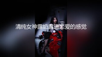 大奶子女仆草莓熊情趣装大屁股无线诱惑，撅着屁股被后入爆草淫水好多无套抽插，口交带淫水的鸡巴真刺激