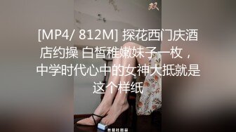 [MP4]双飞00后小嫩妹刚毕业没多久的学生外表清纯床上超浪男友没少调教