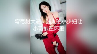 [2DF2] 漂亮美女少妇初次挑战黑人粗大肉棒 被操蛋非常舒服 高清精彩推荐[MP4/79MB][BT种子]