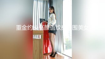 2-19最新萤石云偷拍大叔玩兼职校鸡性感女仆拴狗链子+手铐+震动棒没多久就缴械了【MP4/463MB】