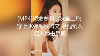 高颜值巨乳短发妹子露逼诱惑 白皙诱人大奶近距离特写逼逼非常粉嫩 很是诱惑喜欢不要错过