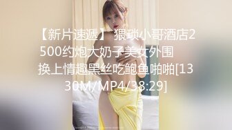 精品泄密长期留美生活的极品反差婊北京骚妇陶丹自拍性爱视频完整版流出