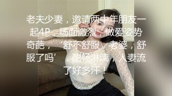 1淮南余文乐 漂亮女友说喜欢吃酸奶棒棒，满足这小宝贝，倒点酸奶在鸡巴上，女友满脸的开心 舒服地给艹了