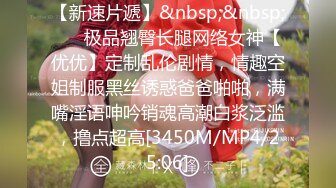 《极品CP☀️重磅泄密》厕拍达人景区女公厕偸拍后续9☀️各种高质量气质小姐姐方便~姿态百出赏逼赏脸有美女有极品逼 (13)