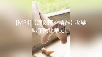 【AI画质增强】白虎萝莉女友▌粉色情人▌剧情洛丽塔遭司机迷晕绑架