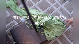 【电报群翻车王】耳机党请注意，建议音量调小，两个女的被发现之后飙出了海豚音