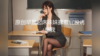 [HD/0.3G] 2024-05-30 蜜桃影像PME-267诱奸刚出社会的女大学生