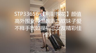 【网曝门事件】风靡台湾YouTuber夜店约炮实测,泡妞三招带妹回家掏「大岩蛇」无套灌浆内射,高清1080P完整版