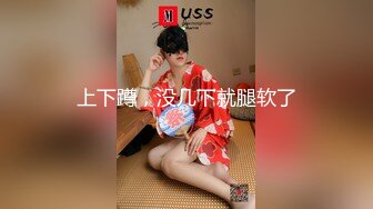 [2DF2] 颜值超棒的妹子精油推拿很享受 人间极品超靓好想上手 极品爆乳趴着都压扁了还是很带感 高清720p[MP4/91.7MB][BT种子]