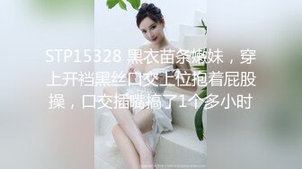 STP18831 极品身材完美车模女神【狐狸小妖】首次大尺度私拍流出 玩转牛仔裤 玉指玩弄湿润美穴 极致诱惑