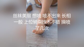 白虎美穴网红『娜娜』粉丝定制-爆裂黑丝