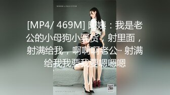 [MP4]30如狼空虚寂寞离异少妇下迷药勾引妹夫 激情性爱乱伦无套内射