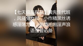 跟随偷窥跟闺蜜逛街的漂亮眼镜小姐姐 皮肤白皙 透明蕾丝白内内 逼毛浓密