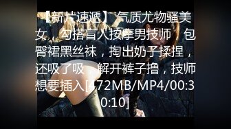 [MP4/412M]12/12最新 美女秘书喝酒造成工作上的失误肉体谢罪上司VIP1196