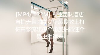 [MP4]豹纹美少妇偷偷约手法独到的男技师酒店按摩,按奶子时美女趁机吃鸡巴