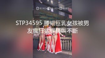 《朋友妻就是用来骑的》下药迷翻兄弟强奸他的老婆