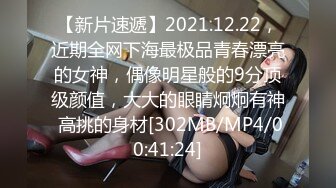 [MP4/ 822M]&nbsp;&nbsp;火爆全网ED Mosaic 素人女孩看到我推特想尝试 男友以外的男人