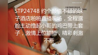 震撼绿帽淫妻❤️极品丝袜淫妻博主『2Tgdt』伺候老婆被各种玩超级贱 银色连衣裙内射 制服肛塞喷精潮吹 (7)