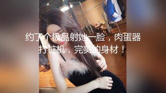 漂亮美女发骚自慰被合租室友发现