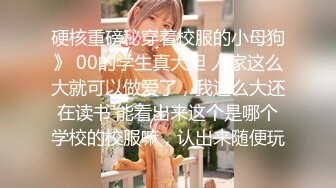 ❤️震撼流出❤️重磅稀缺❤️极品露出少女『奶油泡芙』和朋友电梯口做爱偶遇邻居回家 满满的兴奋 路边玩穴 野战露出