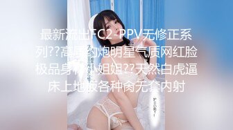 【新片速遞】黑丝露脸颜值不错的可爱女生精彩大秀4小时，连逼毛都是那么性感，一线水嫩小逼逼道具抽插浪叫不止喷水不断[1.69G/MP4/04:09:21]