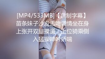 [MP4/ 464M] 极品香奈儿耳钉整容脸大奶骚逼，这活和娴熟的女上位，说是鸡也信，一举一动，骚的射爆！