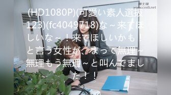 DOKS-539 美少女优等生 放学後变态黑裤袜俱乐部 日泉舞香