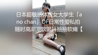 【骚逼会呼吸夹断小鸡鸡】极品反差美骚妇与男友日常性爱自拍骑乘猛操坐J8 淫叫不止 屁股打红了 (4)