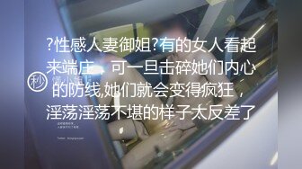 专业操老外【东北探花】土豪哥强横无套爆操俄罗斯极品白嫩网红艾娃 抽插豪乳乱颤浪叫不止 颜射口爆