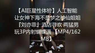 C仔高级会所性感高挑的黑丝混血美女