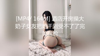 精东影业JDYL015女友的秘密-佳芯