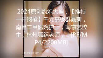 【新片速遞】&nbsp;&nbsp;【超清AI画质增强】2022.8.17，【换妻传媒】，33岁良家夫妻，色情游戏，交杯酒互动调情，渐入佳境伴侣[2440MB/MP4/01:12:58]